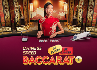 Play Chinese Speed Baccarat 1