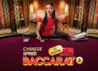 Play Chinese Speed Baccarat 2